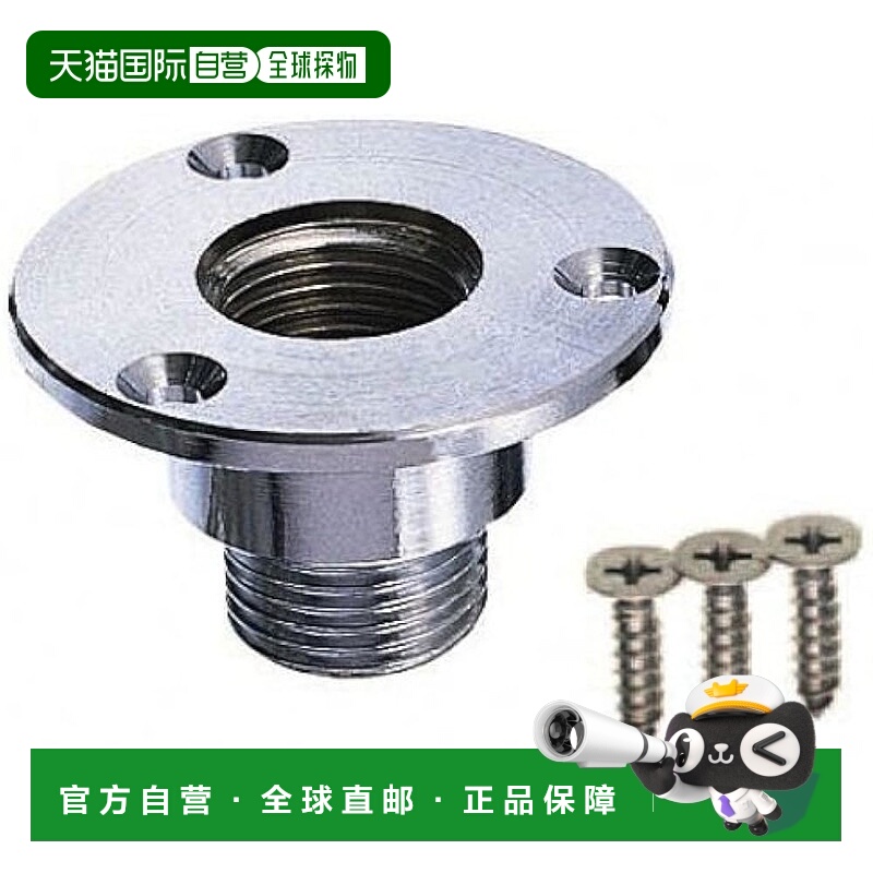 【日本直邮】SANEI 单元拆卸支架 公称 13 直径 58 毫米 T22113X5