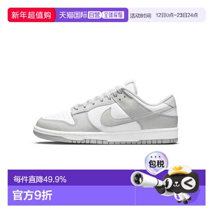韩国直邮nike耐克板鞋男女低帮运动鞋舒适轻便休闲鞋灰白色正品
