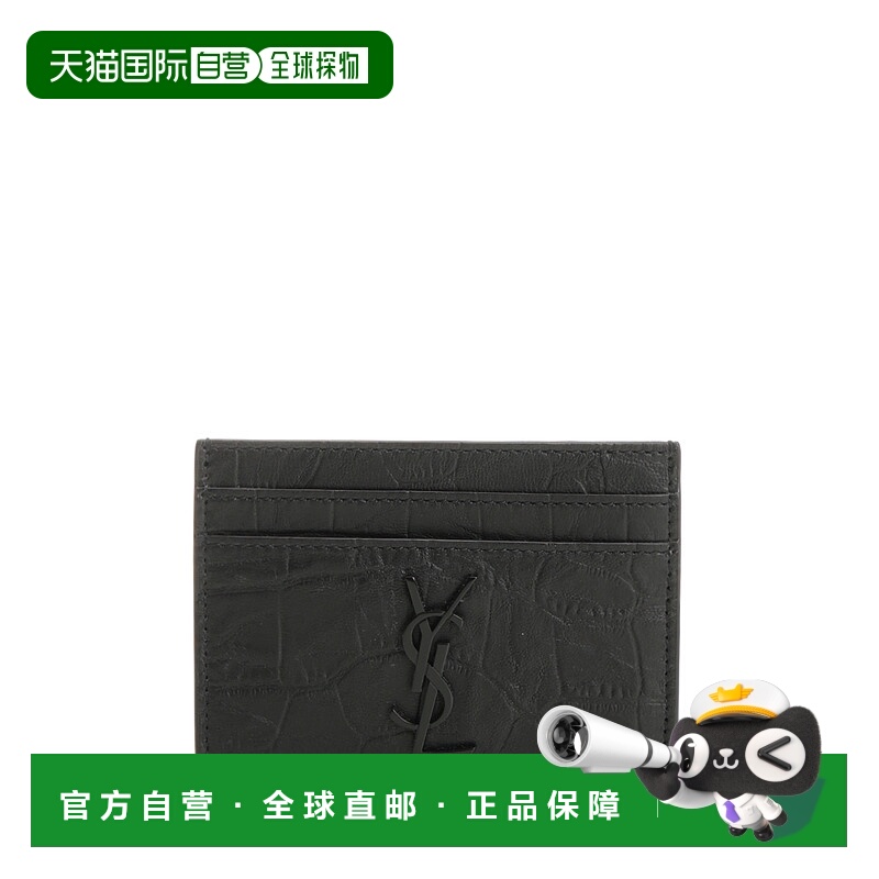 1h可退 欧洲直邮saint laurent 男士 钱包卡包羊皮硬件