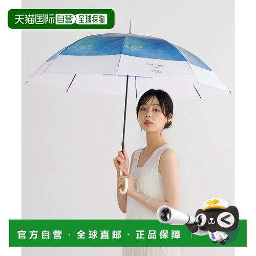 日本直邮Wpc 地球屋联名空色雨伞 60厘米 大号 长柄伞 女士 通勤