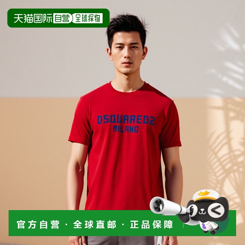 1h可退 香港直邮DSQUARED2 男士T恤 S74GD1418D20020305W SS2025