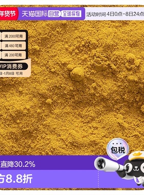 香港直发frontier co op有机姜黄根粉菜肴调味品453g