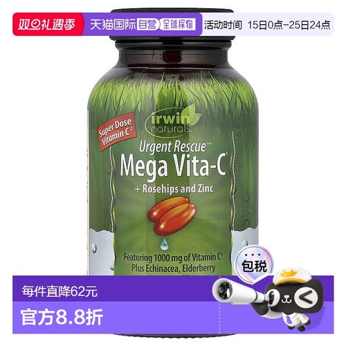 香港直邮爱乐能,Vita-C Plus，紧急救援，60液体软凝胶保健品