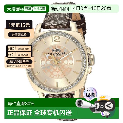香港直邮COACH蔻驰手表Boyfriend女表14503150