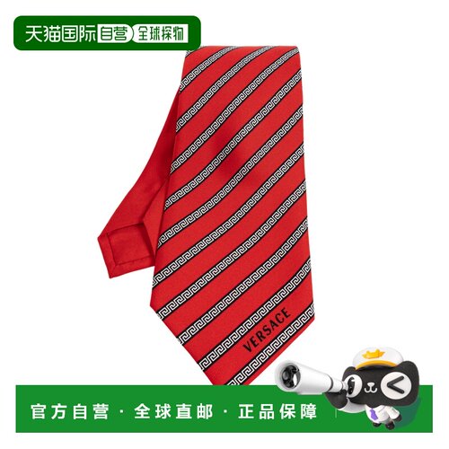 1h可退 香港直邮VERSACE 男士领带 10246271A188185R850 AW2026
