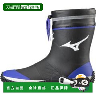 日本直邮【日本直邮】Mizuno美津浓男女同款雨靴F3JBN00109