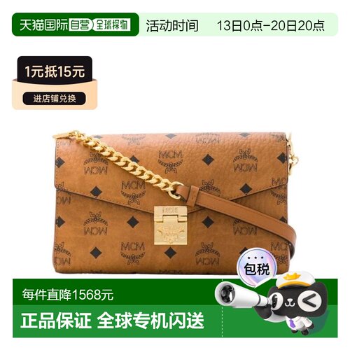MCM 女士斜挎包 MWRAAME01CO001 SS2024 棕色 Tra【付后1h可退】
