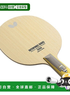 日本直邮蝴蝶乒乓球拍 Outerforce ZLC OUTERFORCE ZLC CS 中国风