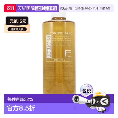 日本直邮日本直邮FIOLE F PROTECE BASIC洗发水1000ml瓶装新款