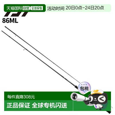 日本直邮Daiwa Eging 钓竿 Eging X 86ML 22 年款 Eging 钓竿