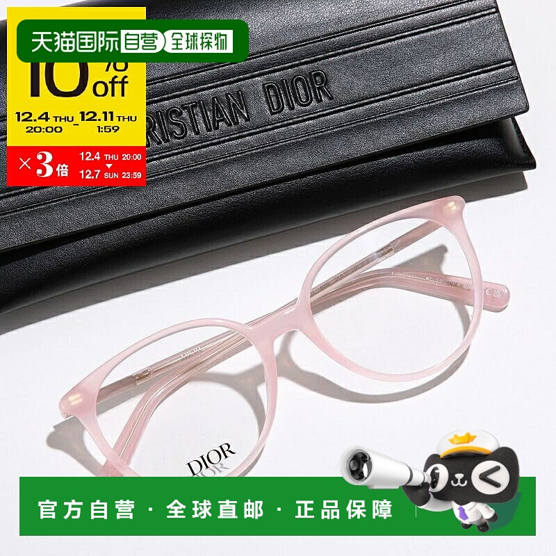 日本直邮Dior MINI CD O B1I 4000 CD50052I 072 女士波士顿风格L