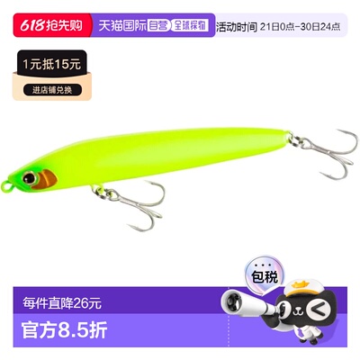 【日本直邮】禧玛诺 海鲈路亚 Exsence Coo100F