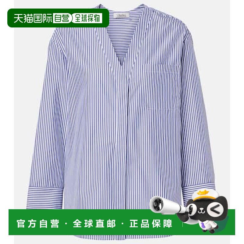 1h可退 香港直邮'S Max Mara 女士 Chicca 棉府绸衬衫 white白色