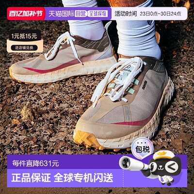 韩国直邮NORDA男士001A低帮跑鞋运动鞋越野户外徒步鞋耐磨