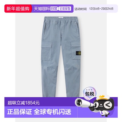 欧洲直邮STONEISLAND（石头岛）3100031 弹力有机棉斜纹布工装裤