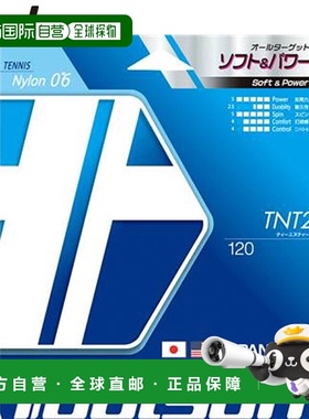 日本直邮Toalson Hard Gut TNT2 120 白色螺旋网球线弹性好质地柔