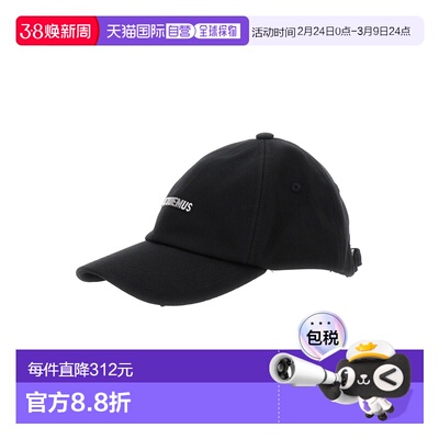1h可退 香港直邮潮奢 Jacquemus 男士 'La Casquette Gadjo' Lett