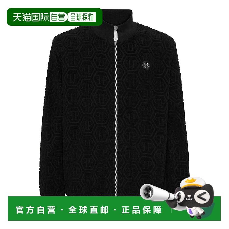 自营philipp pleinJacquard Tracksuit Jacket Monogram - black