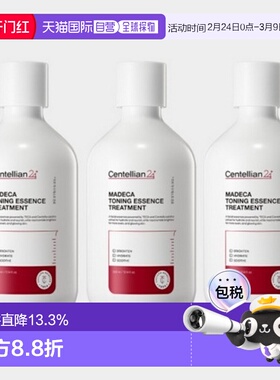 韩国直邮Centellian24森特莲锁水高保湿精华300ml*3瓶舒缓低正品