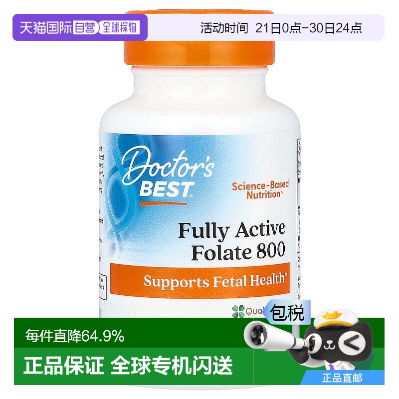 800 Եͼ 60λ ֱDoctor's bestҶʳ̥60100.04Ԫ(88VIP 95)