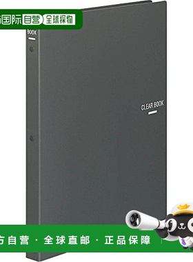 【日本直邮】Kokuyo国誉 透明文件夹 换纸式 A4 灰色 Ra-320DM