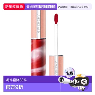 日本直邮日本专柜 小粉皮大理石唇釉6ml #37 玫瑰草莓冰沙正品