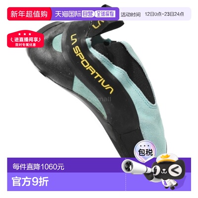 韩国直邮La Sportiva 眼镜蛇 (20N616616) 岩画/冰画攀岩鞋新款