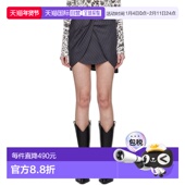 香港直邮潮奢 短裙 off 女士 1h可退 Twist white 灰色 OWCU009S2