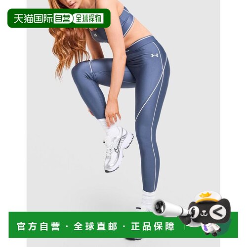 澳大利亚直邮Under Armour 镶边紧身裤安德玛