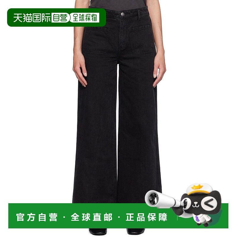 1h可退 香港直邮潮奢 rag bone 瑞格布恩 女士 黑色 Marina Wide-