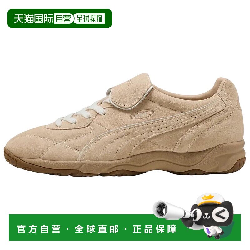 香港直邮彪马REPRESENT x PUMA彪马 King Indoor 舒适贴合足球鞋
