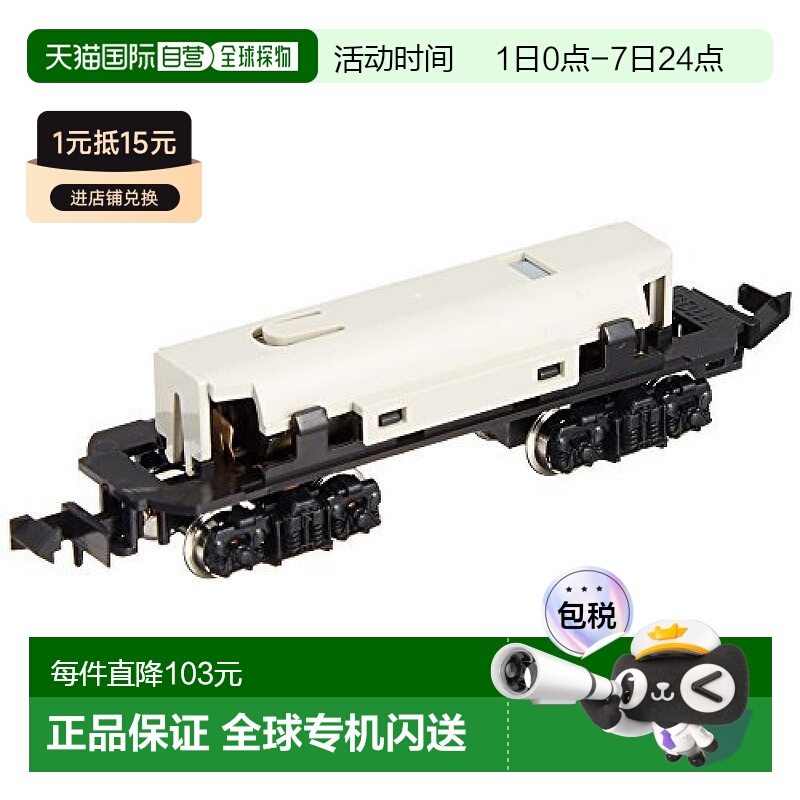 【日本直邮】KATO N gauge模型小形车辆用动力单元 通勤电车1 11