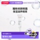 欧洲直邮Avene雅漾修颜抚纹眼霜15ml保湿 呵护柔润滋养淡化眼圈