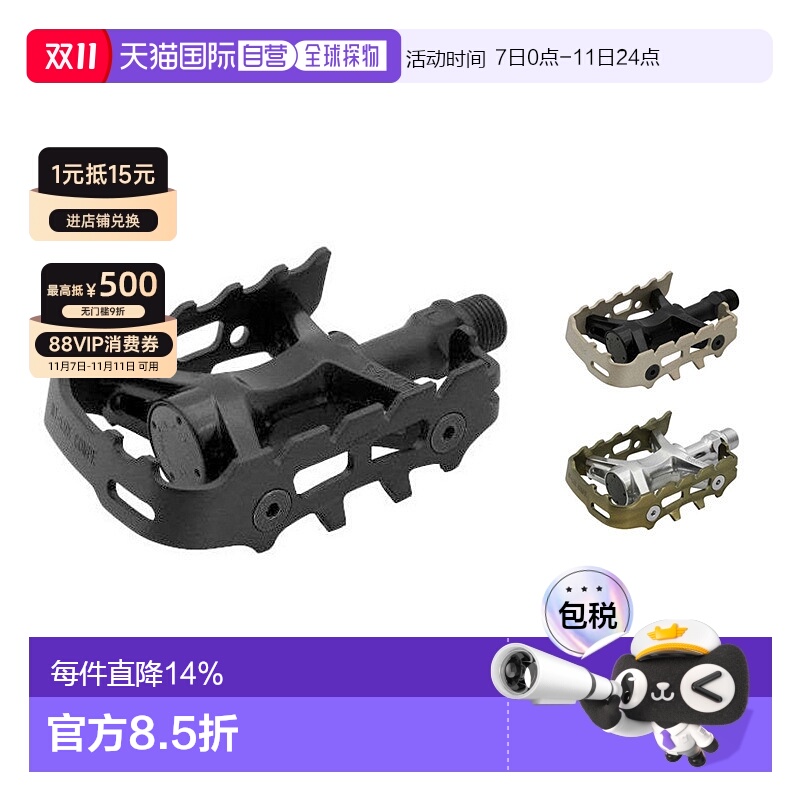 自营 日本制造MKS MT-LUX COMPE小布折叠车骑行铝合金脚蹬限量版