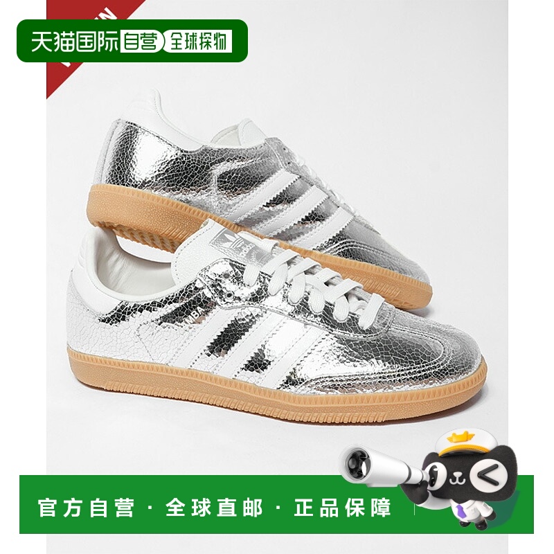 日本直邮adidas Originals SAMBA OG W 运动鞋（金属银色）[JR003