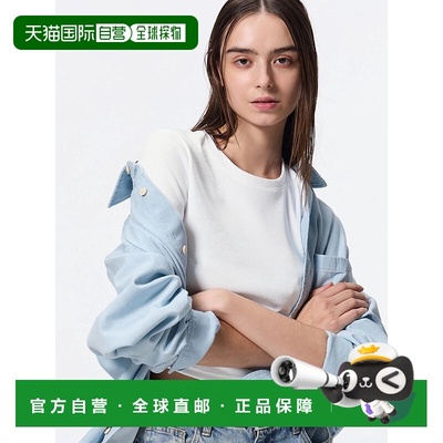 香港直邮GU by Uniqlo 罗纹迷你 T短款针织衫