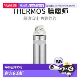 【日本直邮】膳魔师 真空隔热吸管水杯600ml 白色 WBT06201水瓶