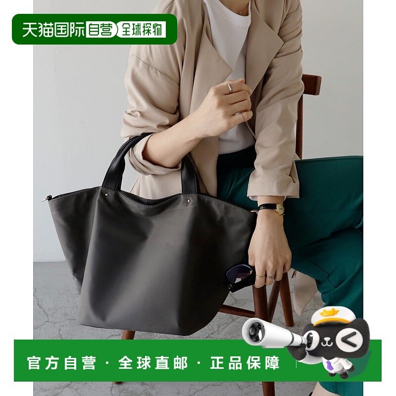 日本直邮VitaFelice 真皮手柄2way尼龙托特包 [V04517AW01410] 炭