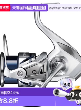 日本直邮Shimano禧玛诺垂钓装备配件卷轴23 Stradic 3000MHG