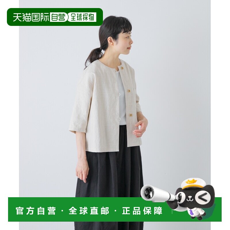 日本直邮kagure 女装 无领半袖亚麻棉混纺哈林纹夹克 GA262302070