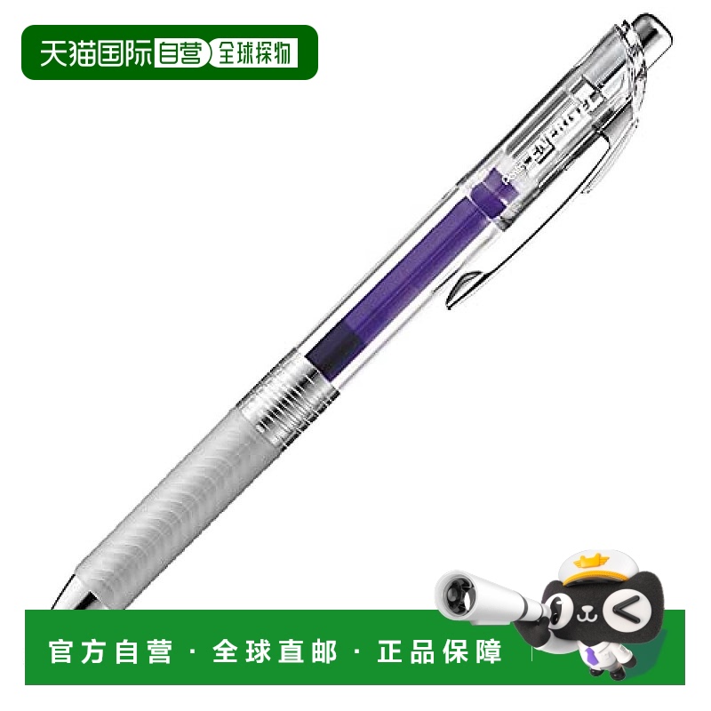 【日本直邮】pentel派通圆珠笔圆珠笔0.5mm10根装紫罗兰色握感舒