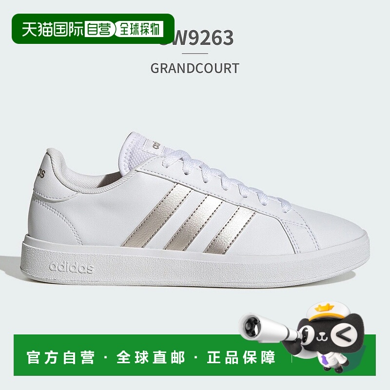 日本直邮阿迪达斯女士运动鞋 Grand Court GW9263 ID3029 IG6374