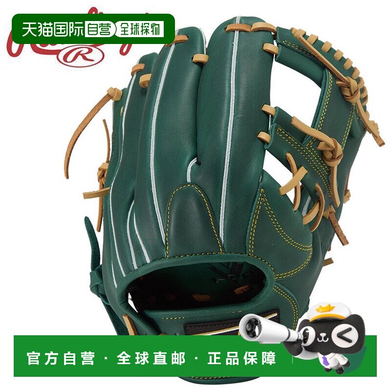 日本直邮Rawlings Hyper Tech R2G 软式棒球手套 GR5FHT934FS-DGR图片