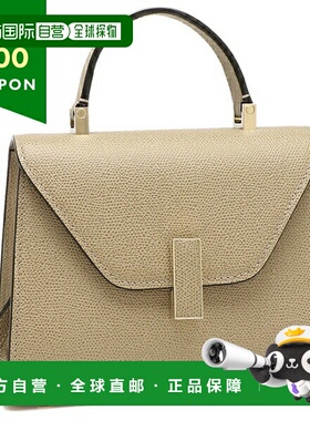 日本直邮Valextra 手提单肩包侧面微型迷你包女式Valextra WBES00