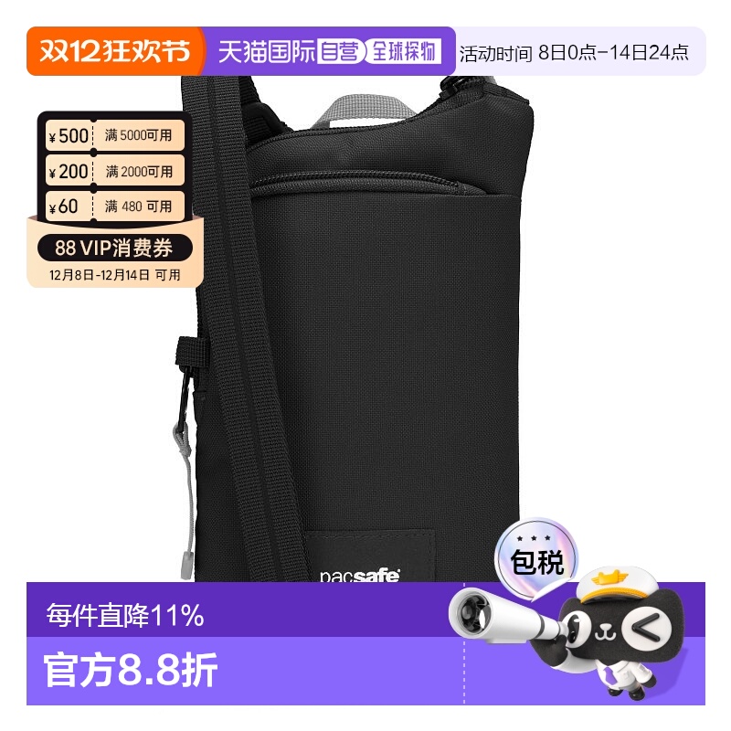 香港直邮澳洲 Pacsafe 35175 GO Anti-TheftTech Crossbody 防盗