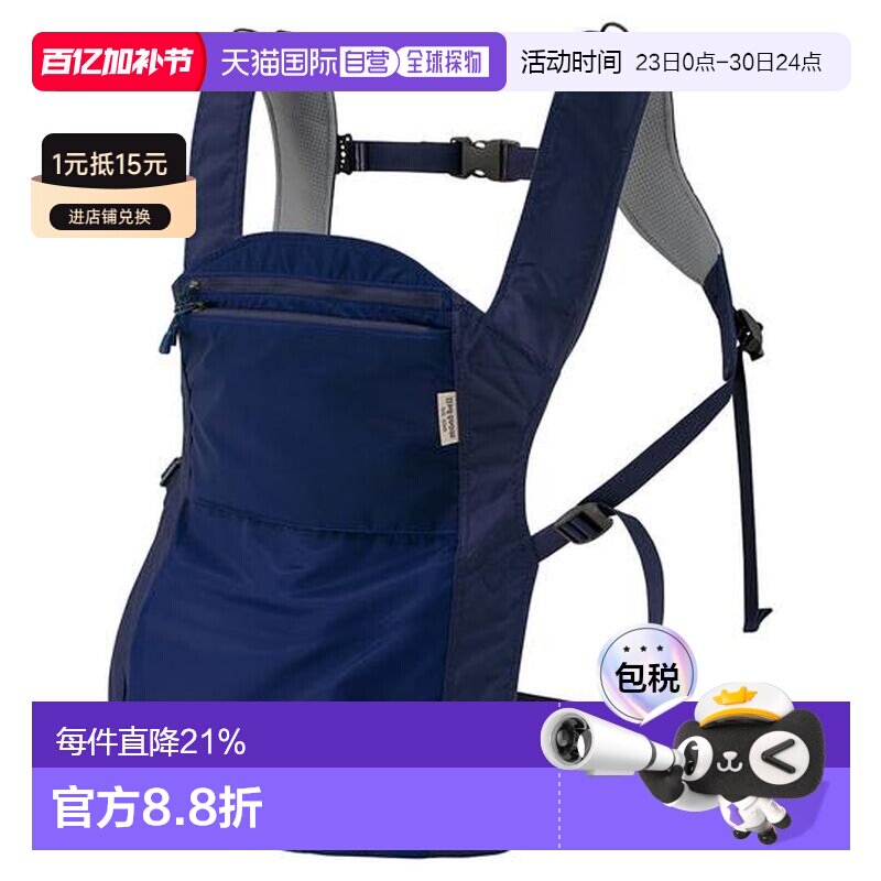 日本直邮1h可退 montbell 便携式婴儿背带孩子宝宝后背轻便登山