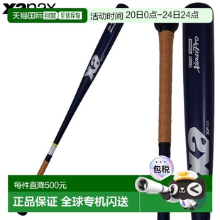 Xanax 日本直邮Xanax 1017 棒球训练球棒动态训练器 可用于实 BTB