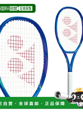 日本直邮尤尼克斯EZONE 100 Tour 网球拍 08EZ10TR