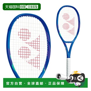 日本直邮尤尼克斯EZONE 100 Tour 网球拍 08EZ10TR