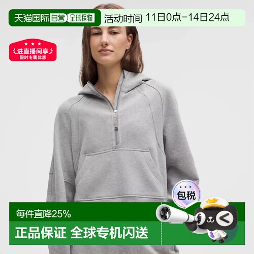 加拿大直邮lululemon露露乐蒙 Scuba系列纯色半拉链连帽卫衣女款